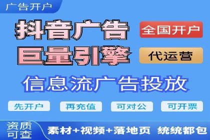 百度竞价推广托管助力企业转型案例