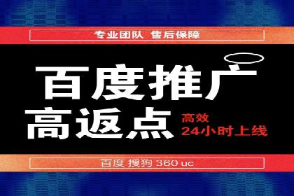 竞价推广开户实战：成功企业的营销秘诀