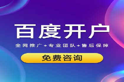 百度竞价公司广告投放的五大成功秘诀及案例分享