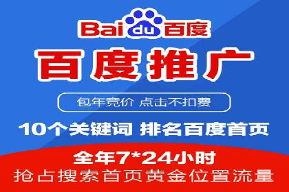 抖音信息流广告策略案例分析