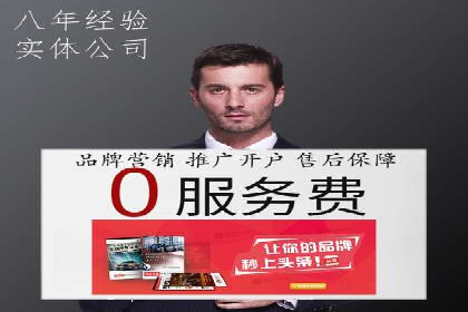 企业如何合理规划百度推广服务费用