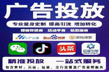 如何在竞争激烈的市场中成功投放信息流广告——XX公司经验分享